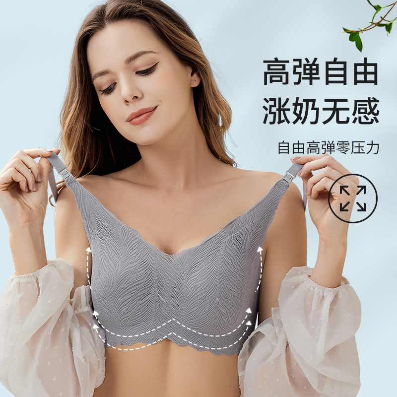 婧麒孕妇哺乳内衣怀孕期专用产后喂奶秋冬薄款文胸聚拢防下垂胸罩