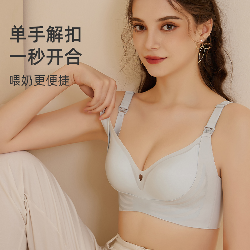 婧麒孕妇内衣哺乳文胸聚拢防下垂上托怀孕期产后喂奶专用舒适胸罩