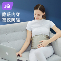 The Jing Kiri Radiation-proof Pregnant Woman Dress Bellys Invisible Work Nation Computer Pregnant Women Wear Autumn And Winter