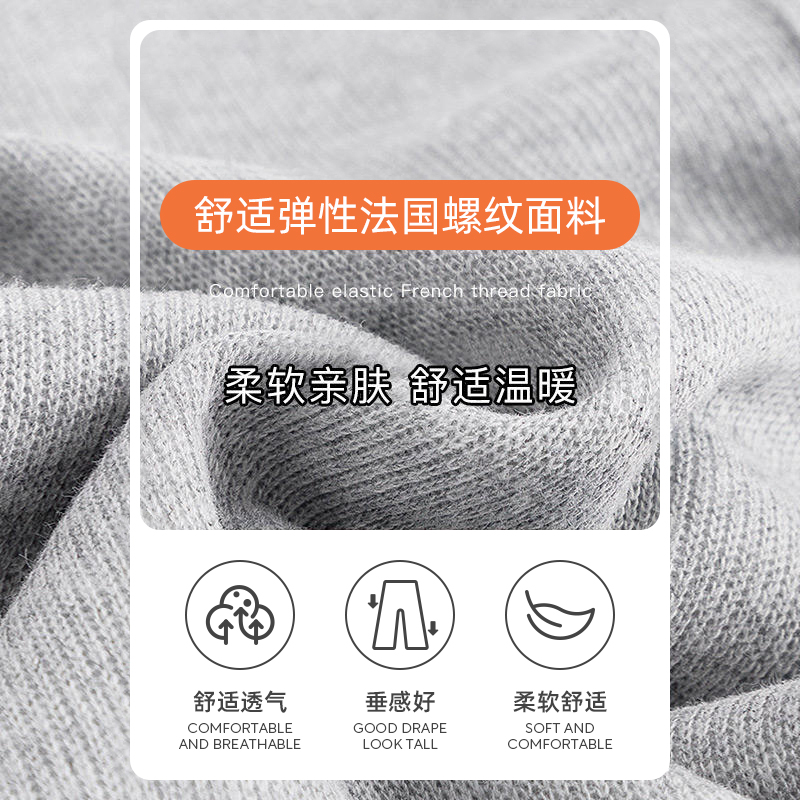 婧麒孕妇裤秋冬季外穿运动裤2024新款束脚休闲加绒加厚卫裤孕妇装