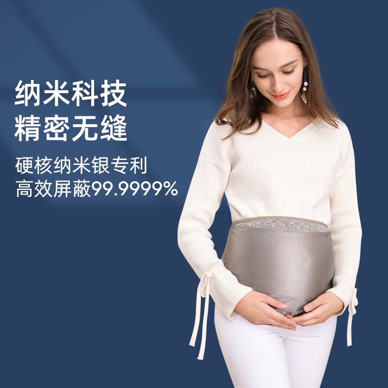 婧麒防辐射服孕妇装正品衣服肚兜隐形上班族电脑怀孕期女内穿秋冬