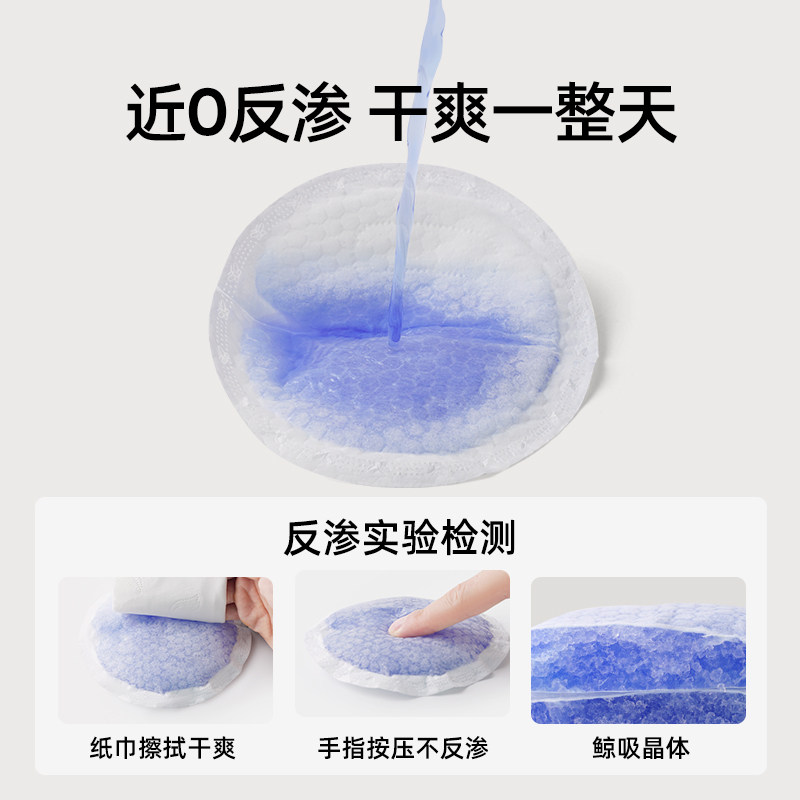 婧麒防溢乳垫哺乳期超薄一次性溢乳垫产后透气防漏隔奶垫乳贴200P,淘宝优惠券,粉丝福利购,淘宝优惠卷