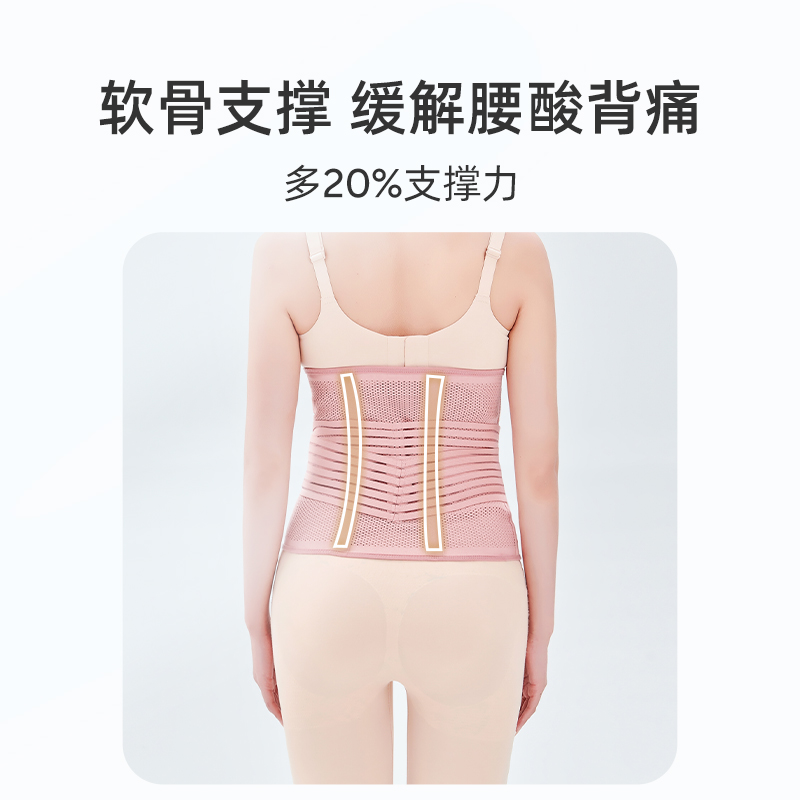 婧麒收腹带产后产妇专用束腹带剖腹产夏季纱布塑腹带月子顺产修复