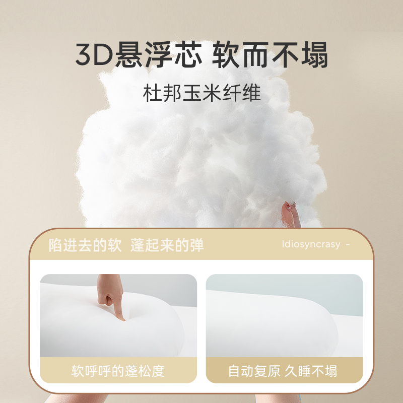 婧麒孕妇枕头护腰侧睡枕托腹抱枕腰枕睡觉侧卧专用神器u型枕用品