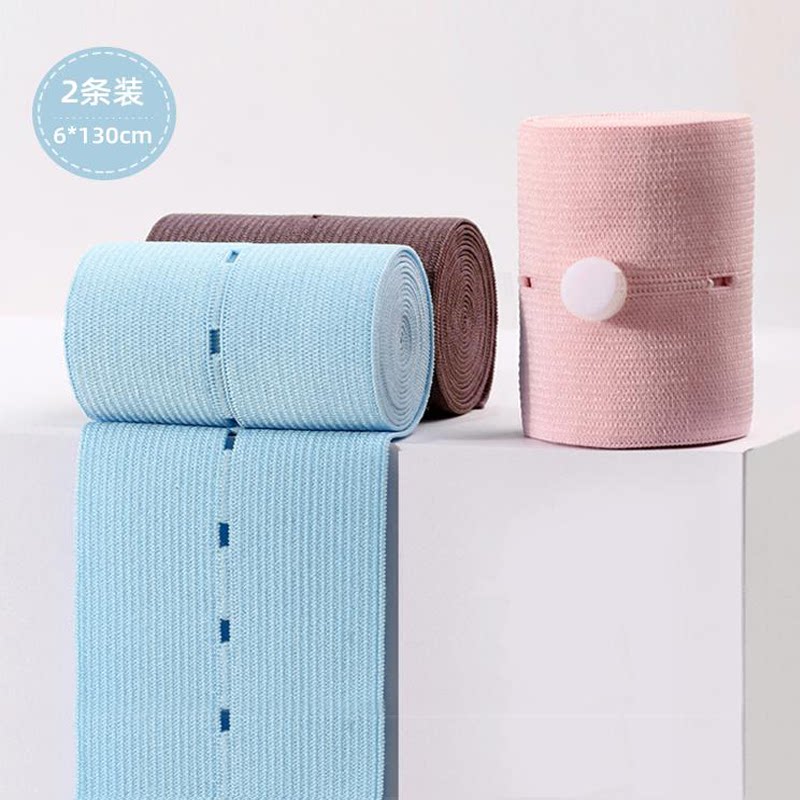 婧麒胎心监护带孕妇托腹专用胎监带产检胎心监测带两条装医院同款