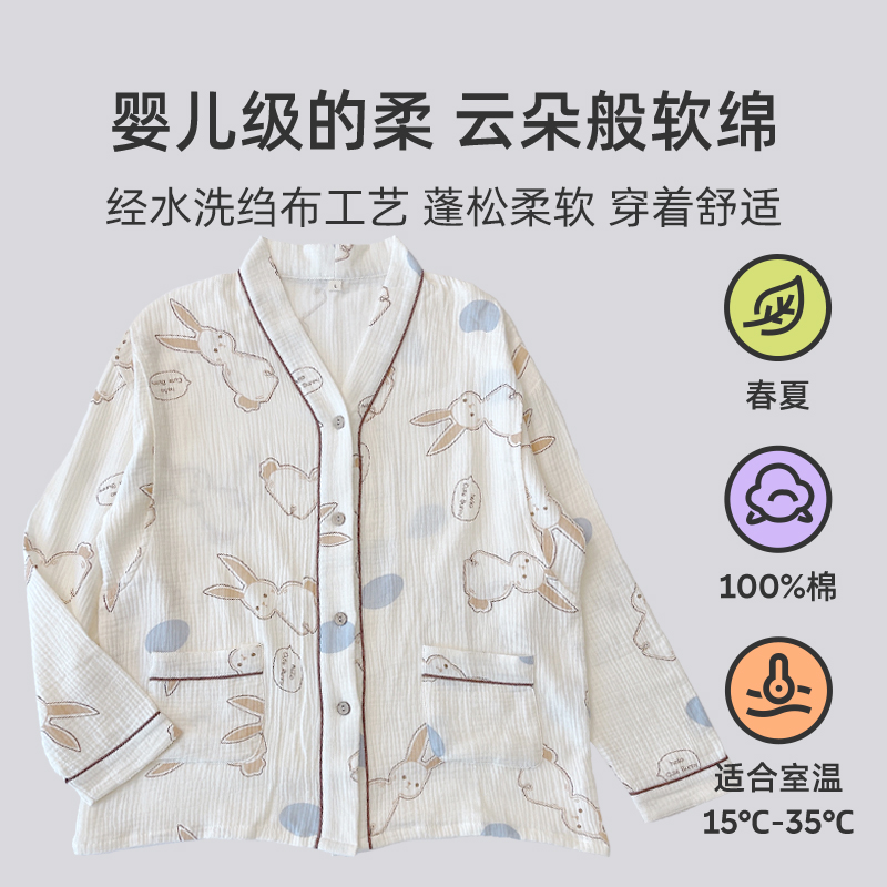 婧麒月子服春秋季产后纯棉纱布哺乳睡衣女夏款孕妇喂奶家居服套装