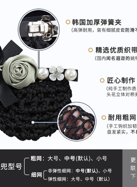 头花女网兜职业发网盘头发饰发夹