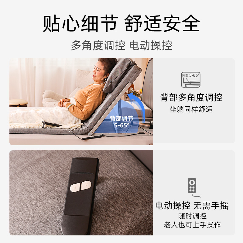 毕威泰克电动老人起背辅助器家用卧床护理起床起身自动翻身助力器