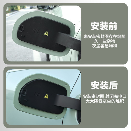 适用26款吉利星愿充电口密封圈防水胶圈密封条防雨保护套改装配件 - 图2