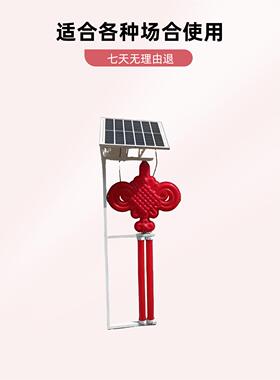太阳能中国结路灯LED户外