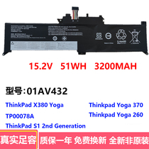 Apply Lenovo ThinkPad X380 Yoga 260370 01AV432 01AV433 notebook battery