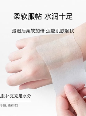 绒呼吸二分之一省水化妆棉卸妆棉