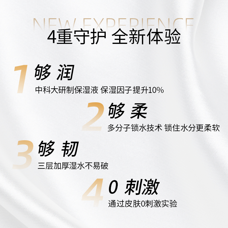 绒呼吸乳霜柔纸巾婴儿保湿纸巾宝宝专用云柔巾超柔抽纸大包家庭装
