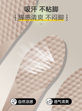 适配热风鞋垫吸汗透气一脚蹬乐福单鞋女商务正装男士皮鞋鞋垫软底