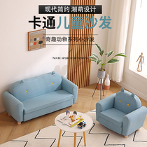 Children Sofa Reading Area Reading Corner Seat Daughter Katong Boy Girl Single Double Kindergarten Small Sofa Custom