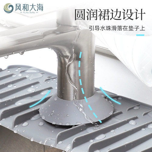 厨房水槽水龙头硅胶挡水圈防溅水沥水垫配件防积水浴室龙头防水罩 - 图1