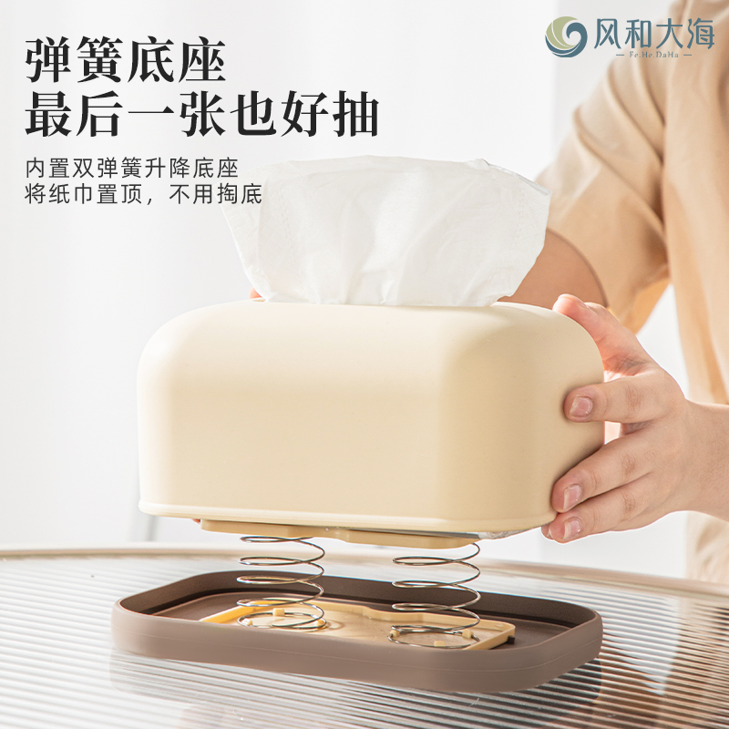 厨房可壁挂免打孔纸巾盒弹力托桌面茶几抽纸盒卫生间创意收纳纸盒