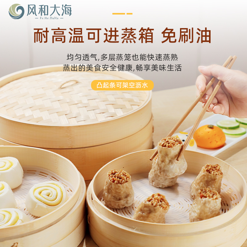 食品级硅胶蒸笼垫包子垫笼屉垫耐高温蒸馒头布加厚圆形不粘蒸锅垫