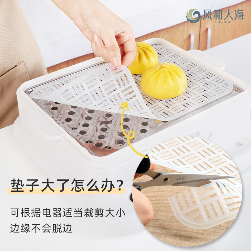 食品级硅胶蒸笼垫长方形不粘蒸锅垫笼屉垫蒸包子垫蒸箱托盘专用垫