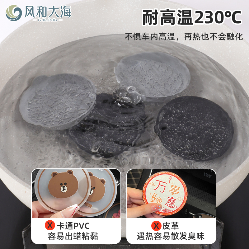 车载硅胶杯垫汽车水杯垫通用圆形车内储物槽防滑垫中控水杯底座垫