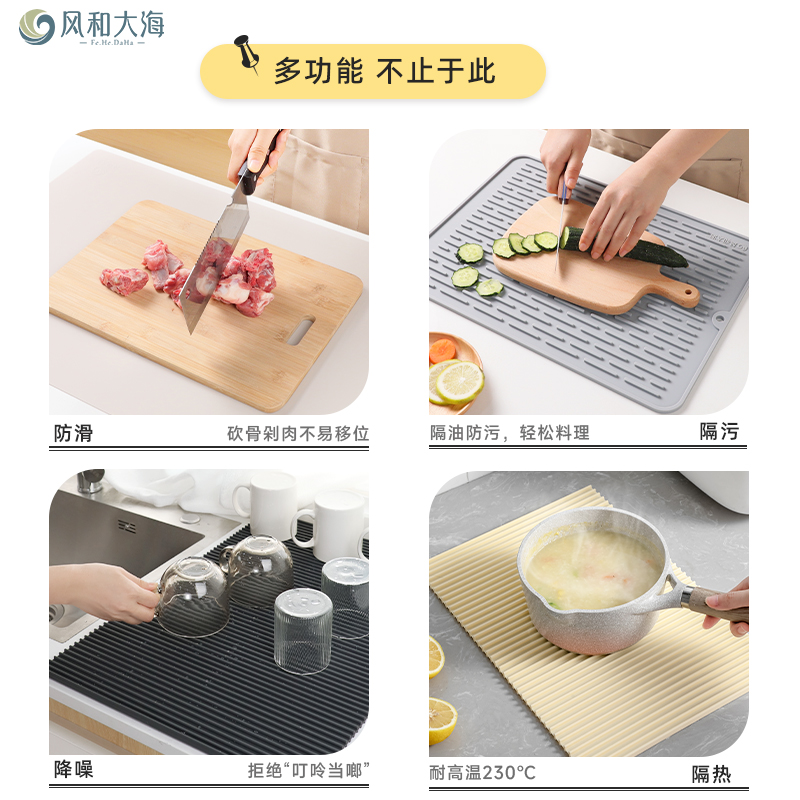厨房料理台砧板垫切菜剁肉防滑防震案板垫硅胶揉面垫电磁炉防滑垫