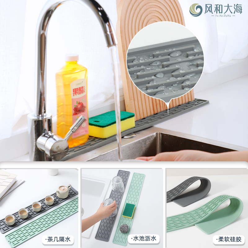 多功能硅胶收纳盘长方形沥水垫厨房料理罐调味瓶置物盘桌面边茶盘
