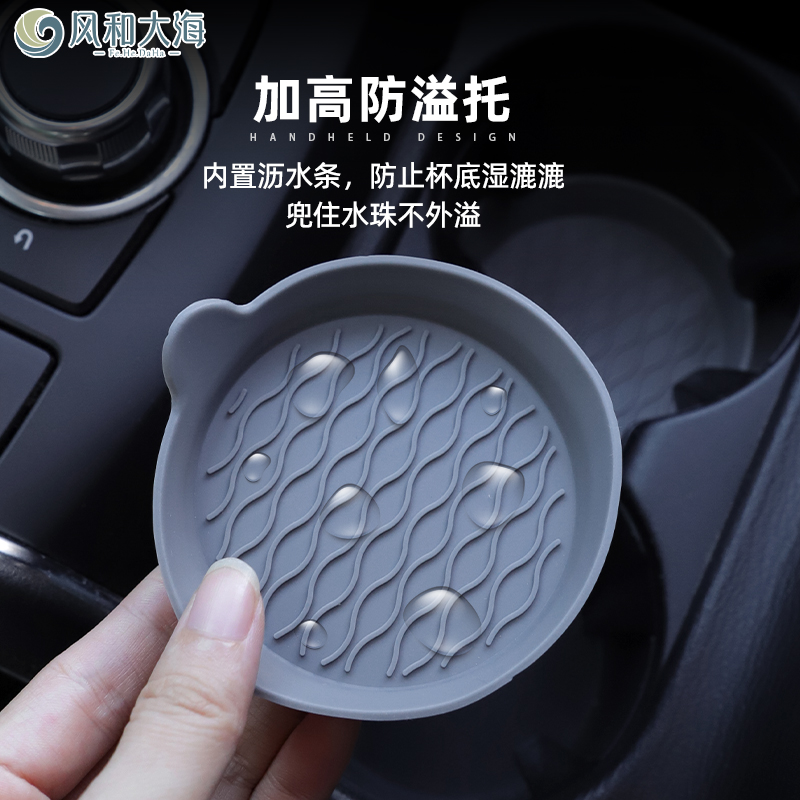 车载硅胶杯垫汽车水杯垫通用圆形车内储物槽防滑垫中控水杯底座垫
