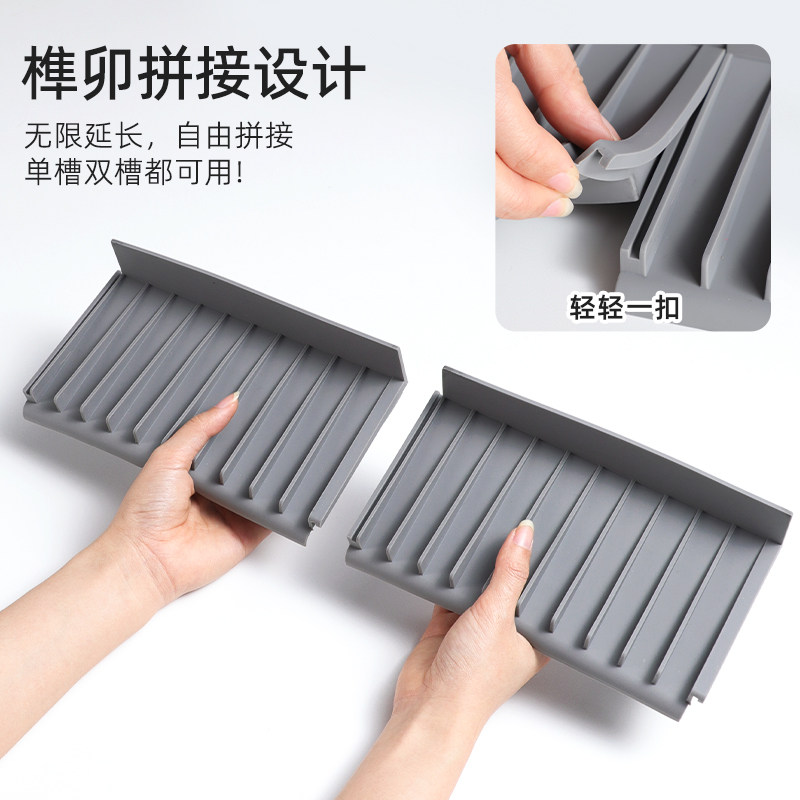 厨房水槽开口排水垫挡水可折叠水龙头防溅垫台面斜坡沥水垫置物垫,淘宝优惠券,粉丝福利购,淘宝优惠卷