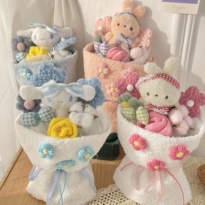 闺蜜生日礼物女生送女朋友女孩创意走心玉桂狗玩偶花束儿童伴手礼