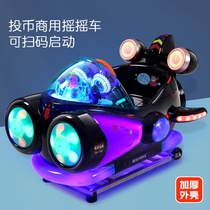 Rocking Car Coin for commercial manufacturer Direct sales 2023 new popular universe spacecraft commercial slot music with light