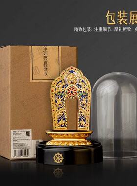 六捧座多宝莲台唐卡展示摆台