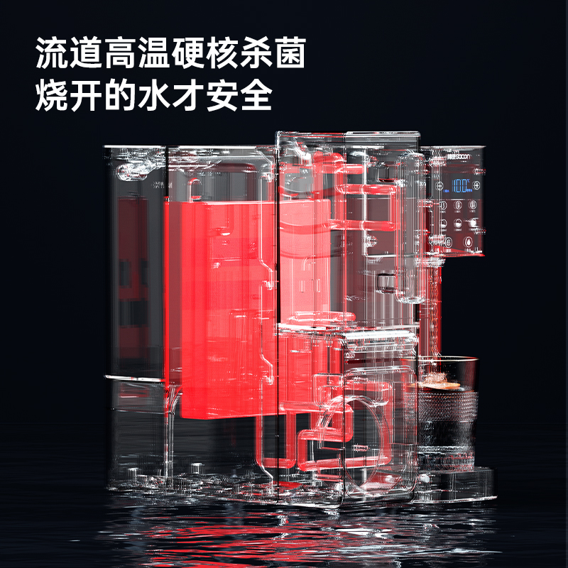帅康净饮机即热净水器23新款家用过滤净水即热一体饮水机台式直饮