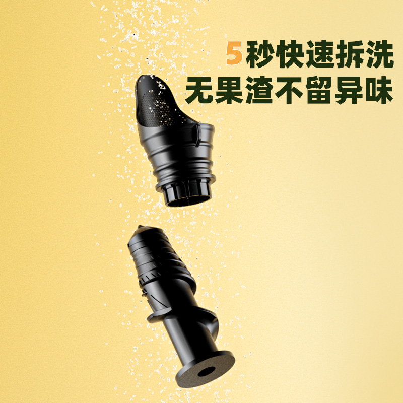 帅康原汁机榨汁机渣汁分离小型慢磨易清洗大口径全自动水果榨汁机