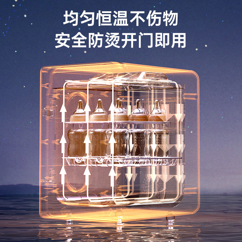 帅康消毒柜婴儿碗紫外线家用小型母婴烘干杀菌高温婴儿奶瓶消毒柜