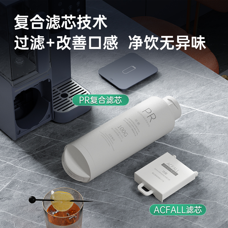 帅康净饮机即热净水器23新款家用过滤净水即热一体饮水机台式直饮