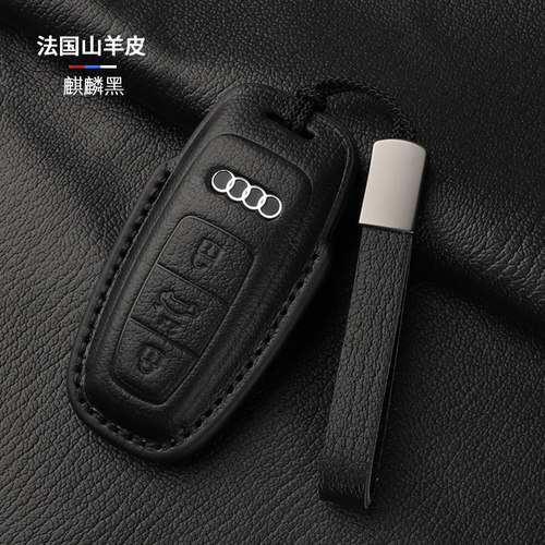 适用奥迪A6L山羊皮钥匙套A7L真皮全包A3壳Q4扣Q5 Q6 e-tron - 图2