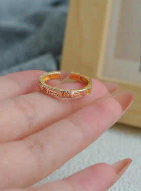 S925纯银招财纳福吉言戒指