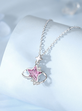 甜美流星粉锆项链女纯银告白礼物