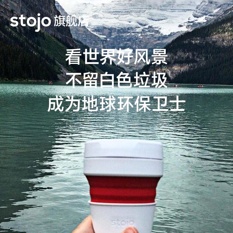 stojo出差商务折叠水杯旅行随行杯压缩杯硅胶水壶健康安全便携-图2