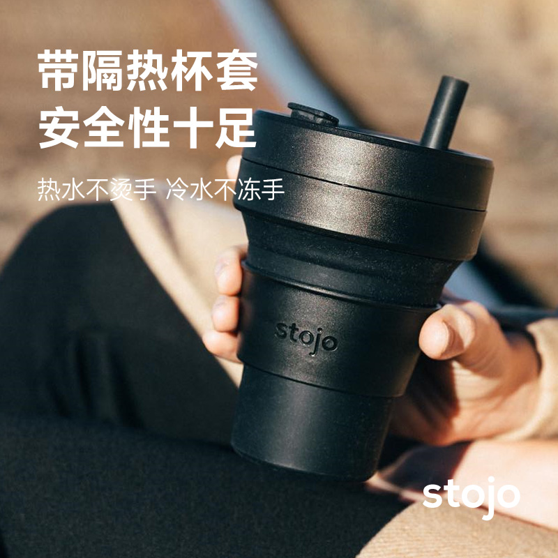 stojo折叠硅胶水杯470ml便携户外旅行随行杯水壶压缩杯环保咖啡杯-图2