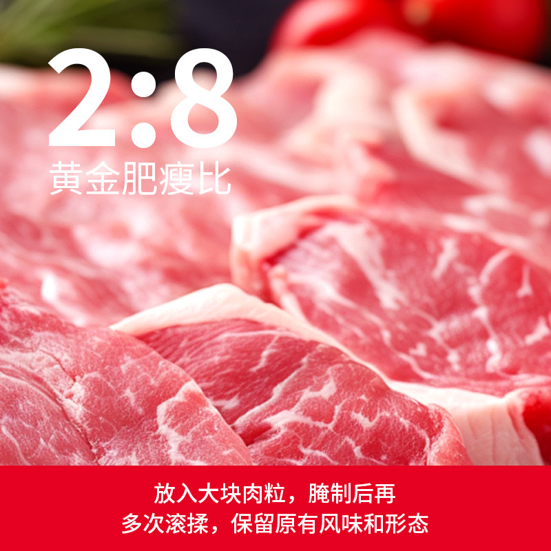 山林大红肠大块肉260g正宗上海风味特产猪肉肠烤肠即食香肠腊肠