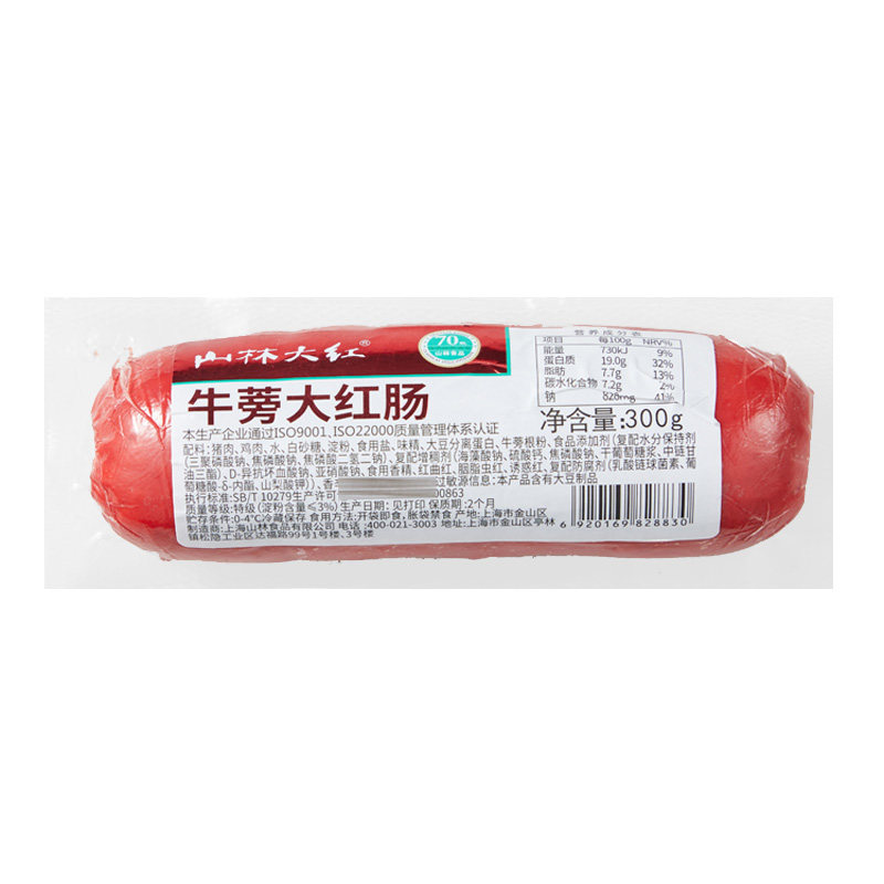 山林大红牛蒡大红肠瘦肉正宗上海肠 山林大红香肠/腊肠