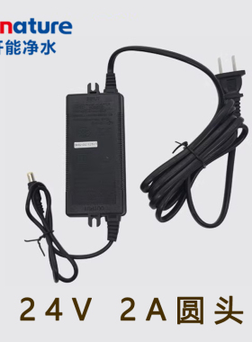 奔泰电源适配器变压器