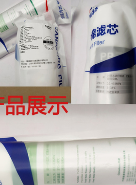 开能奔泰RO400白宝箱滤芯黑宝箱