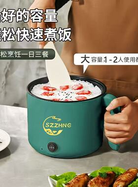 锅舍学生面锅蒸不家用电