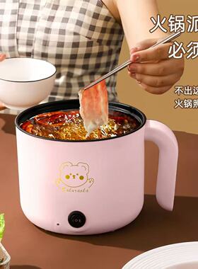 进动电粘电舍小锅多能锅