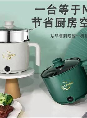 锅舍学生面锅蒸不家用电