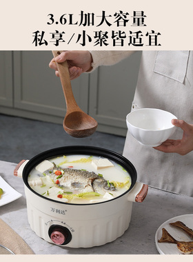 万利电用多功能蒸煮煎粘