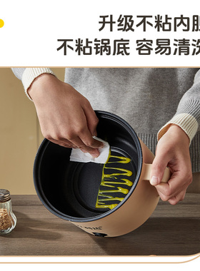 万利多功用电锅学宿面电