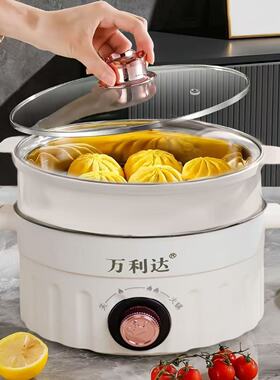 利锅多锅炒煮电烤万达电